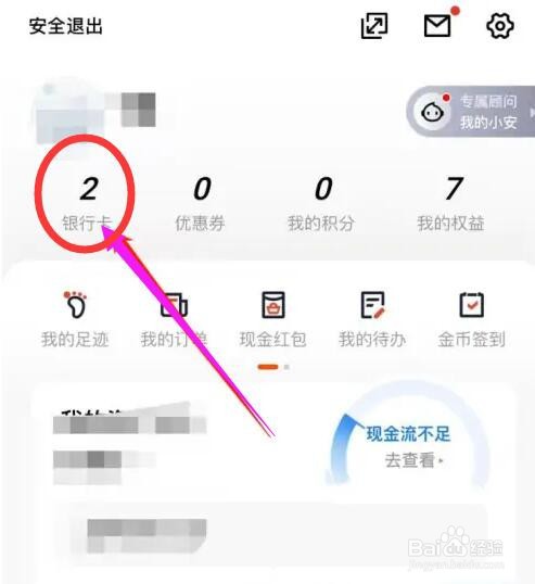银行卡账户密码忘记了怎么办