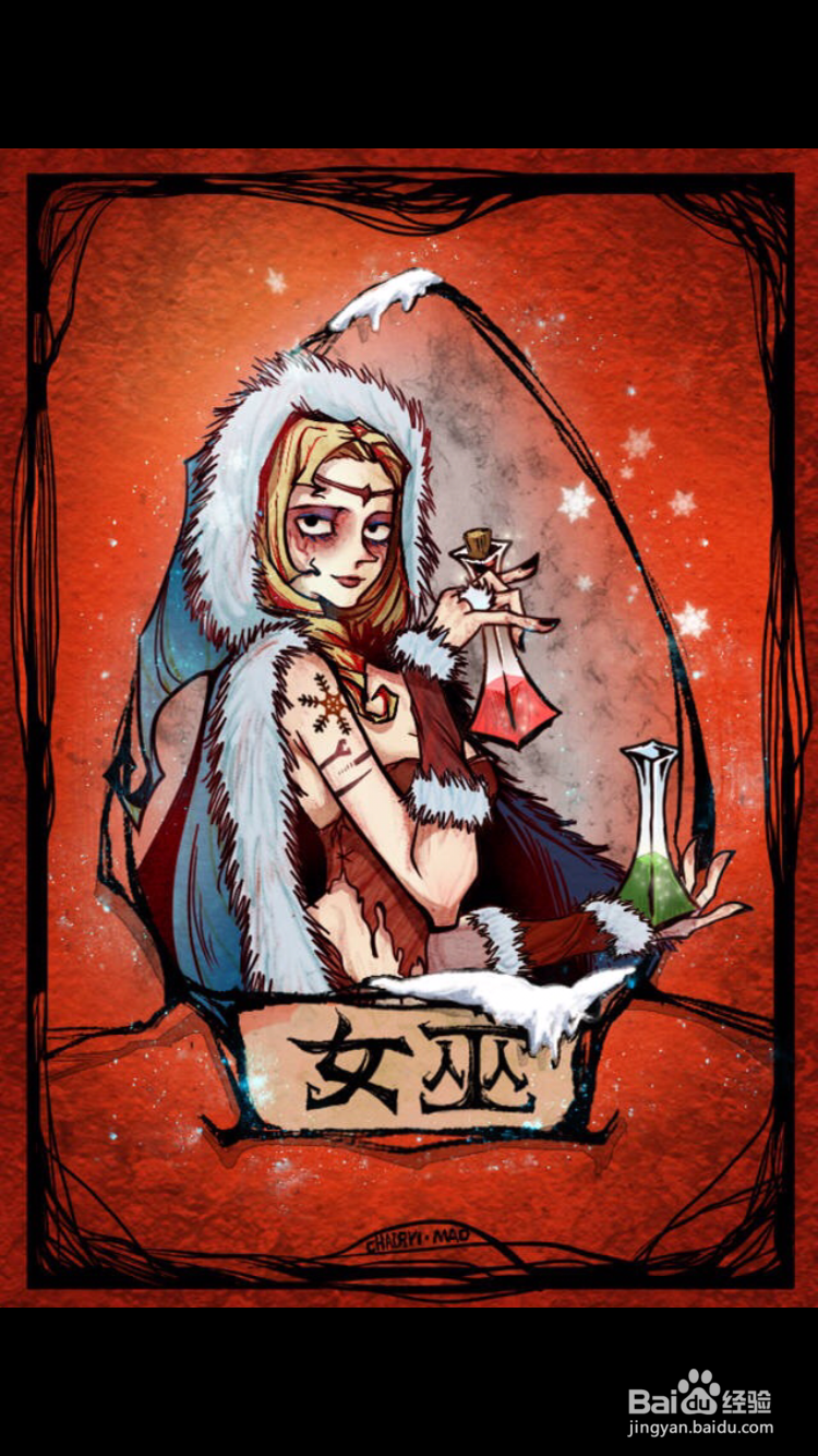 狼人杀怎么玩比较厉害