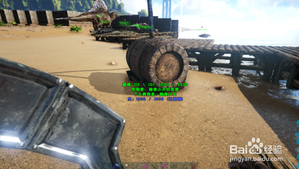 方舟生存进化如何制作玻璃瓶