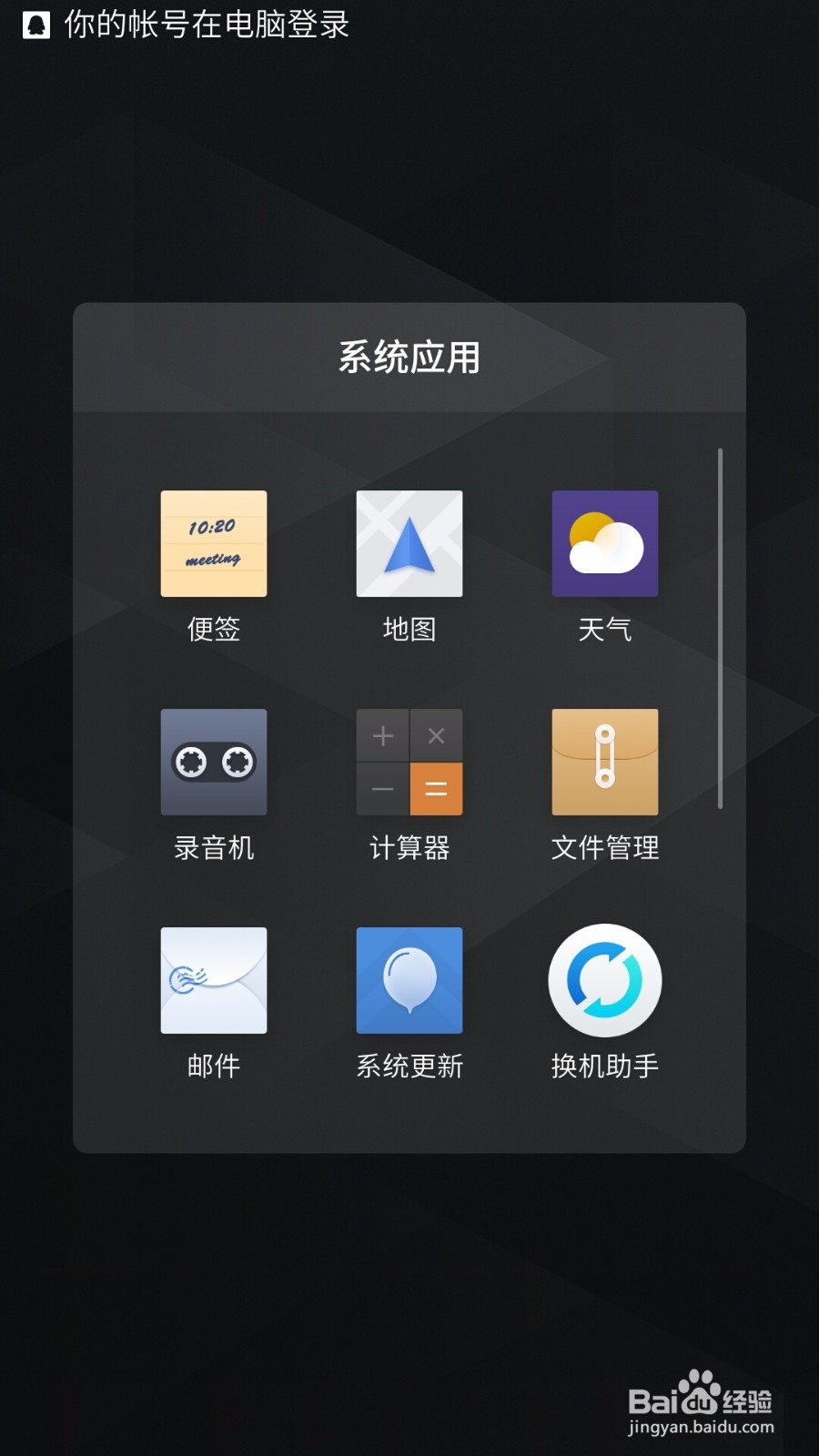 绝地求生刺激战场怎么除草?非外挂