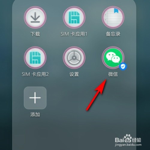 在哪里才能申请电子驾照？
