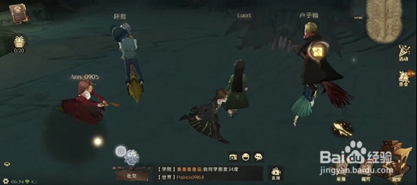 哈利波特魔法觉醒拼图寻宝10.8线索拼图位置