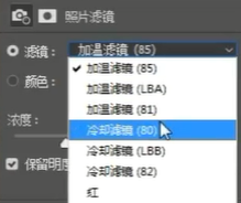 在ps中怎样使用双曲线调色法呢？