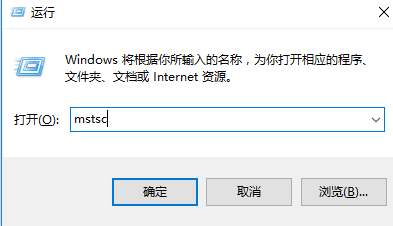 电脑如何设置远程连接