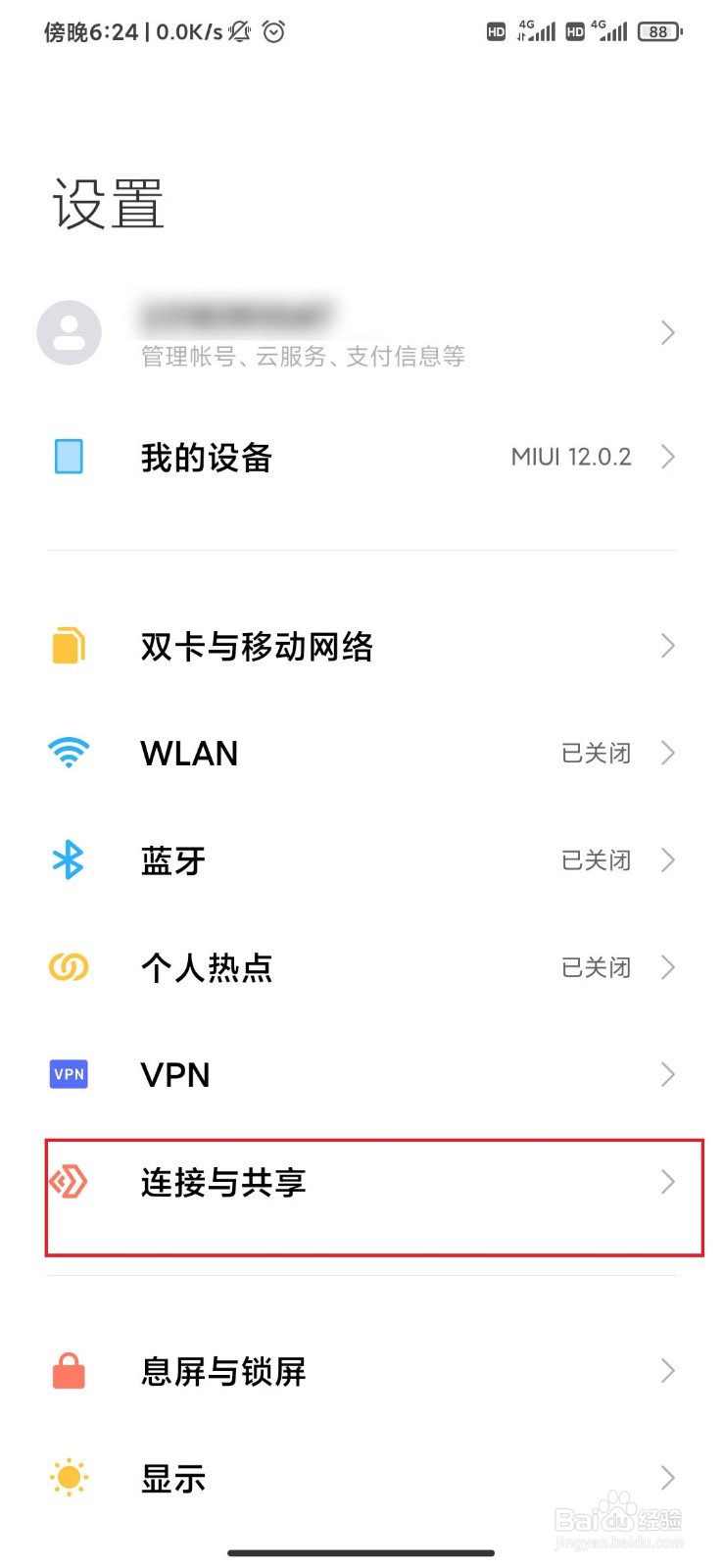 如何用小米9pro进行付款？