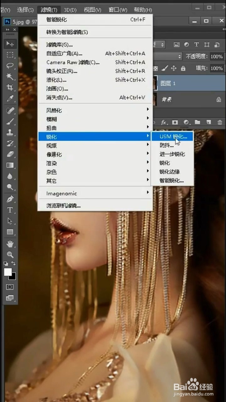 怎样将模糊的照片变清晰