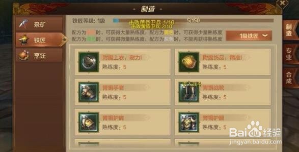 万王之王开服时间