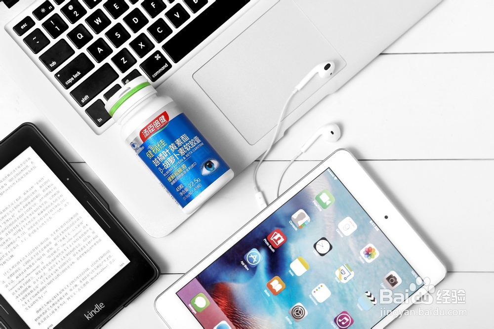 眼睛干涩需补充维生素和叶黄素