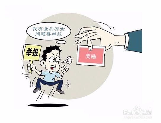 怎能把拼多多上的徦货晒网上?网购到假货怎么办?