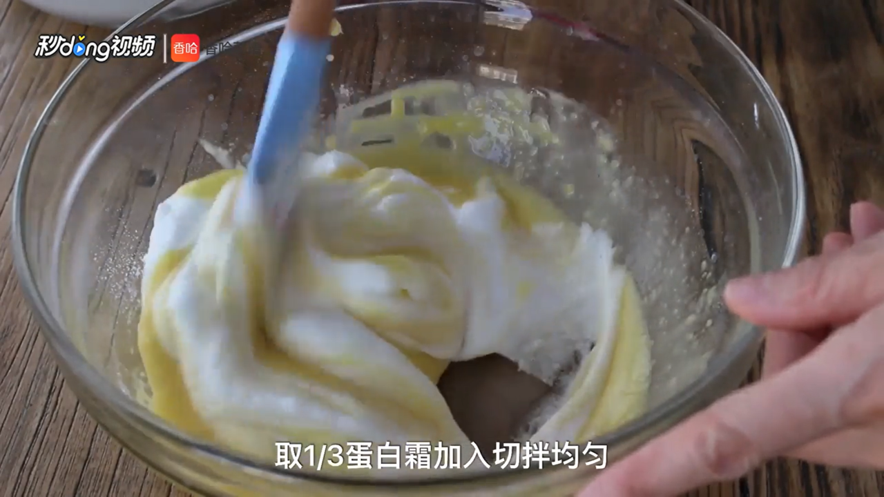 咸奶油盒子怎么做