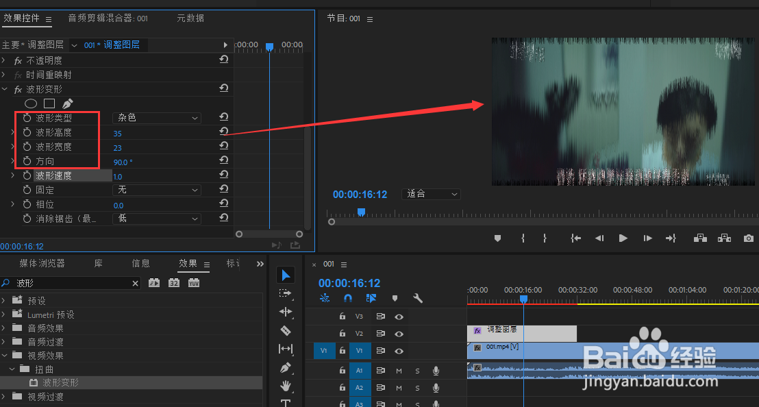 如何使用Pr软件制作视频中的信号干扰效果显示