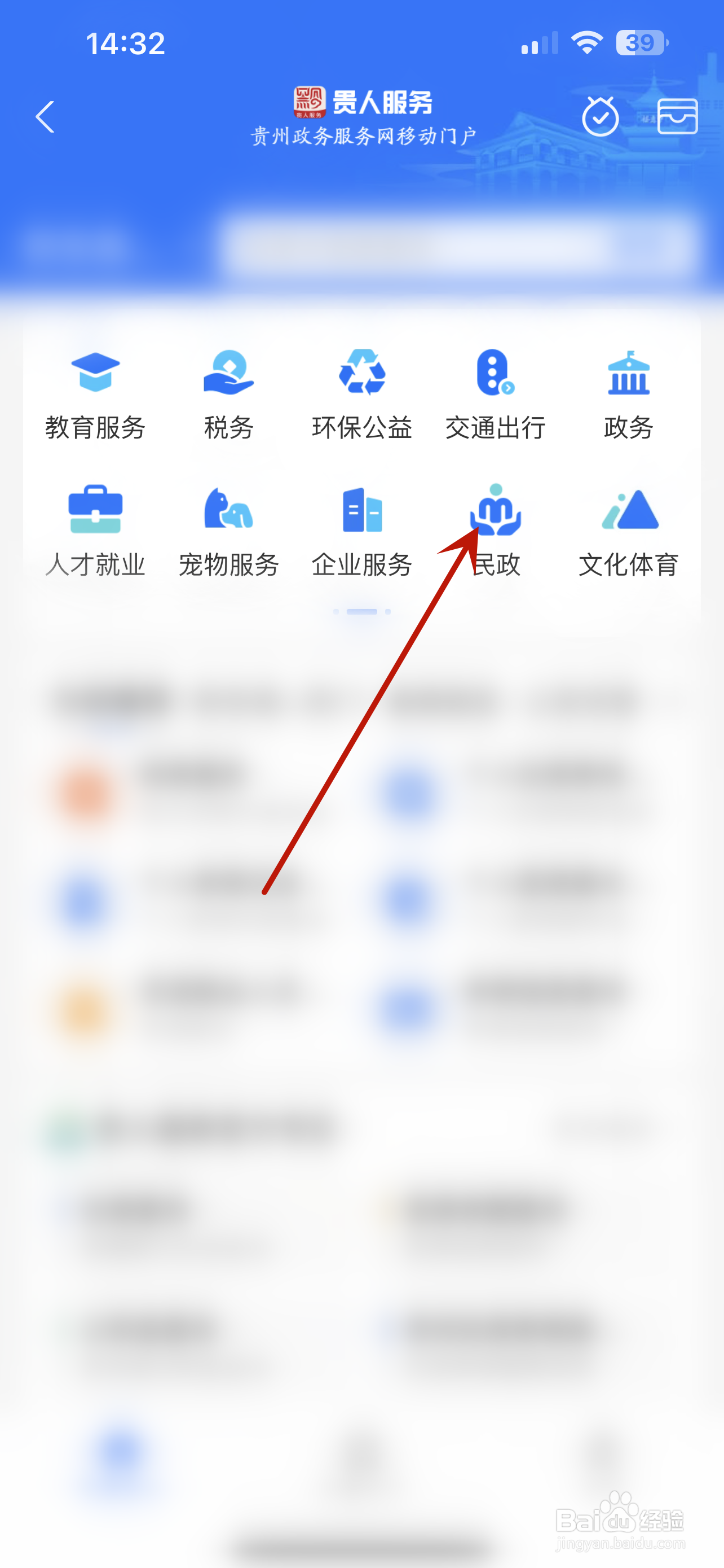 结婚证丢了怎么办