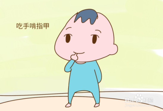 孩子老爱吃手指该怎么办?