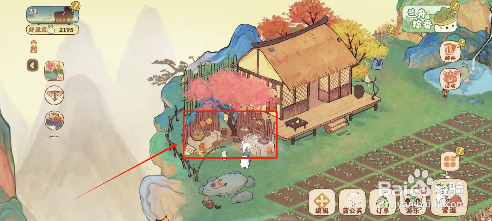 桃源深处有人家中怎样烹饪苦瓜炒蛋