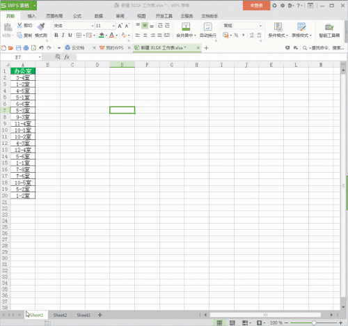 GIF动态图教程-Excel技巧61-常规操作(实例)