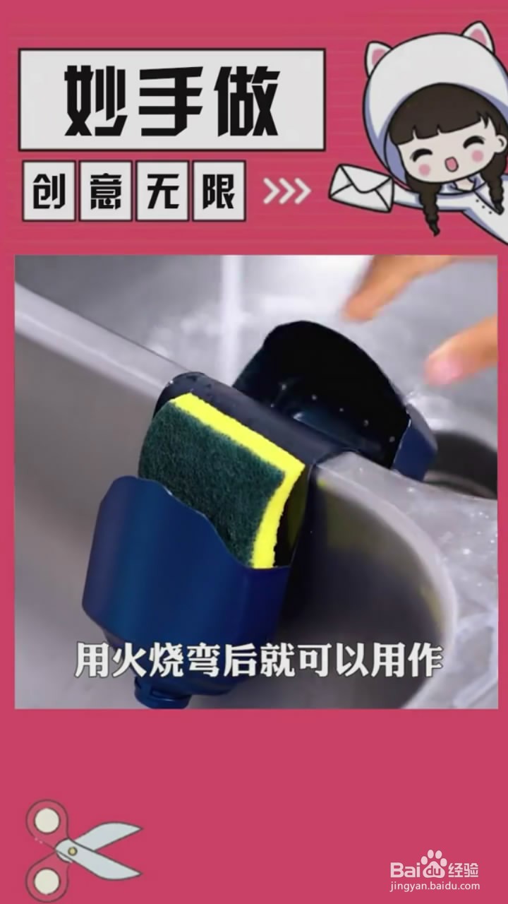 物品重复利用的小技巧