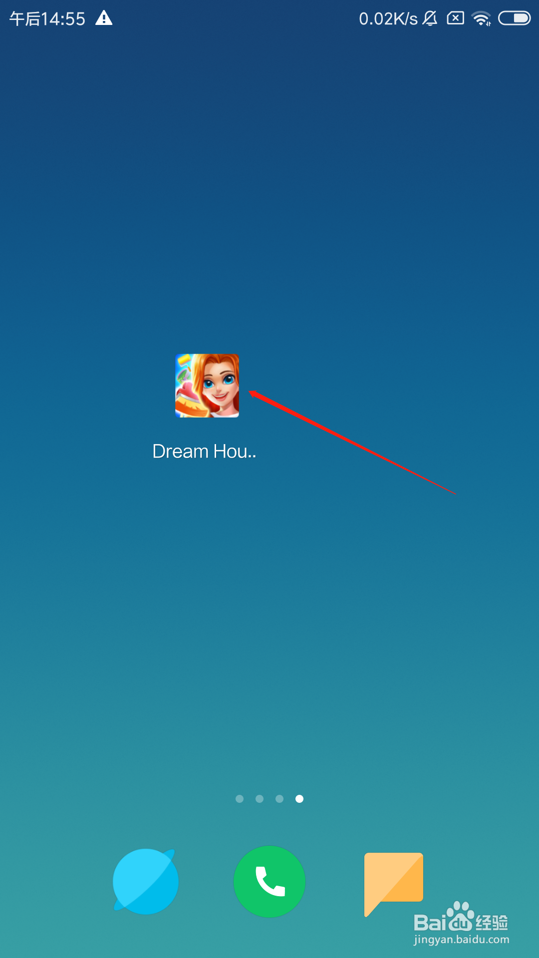 家庭改造怎么设置中文显示