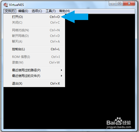 VirtuaNES使用帮助