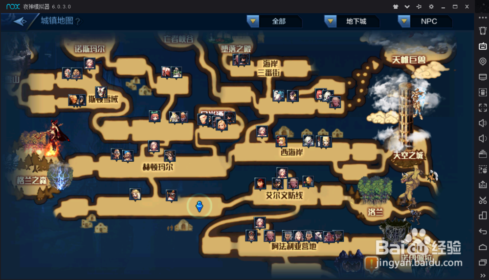 DNF手游攻略-夜神抢先看