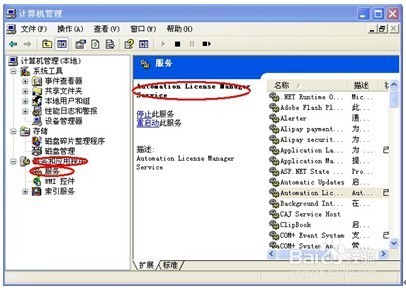 如何进行s7-PLCSIM仿真软件的安装