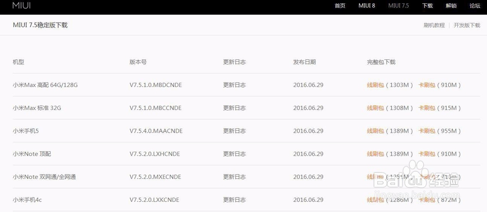 怎样录屏，手机录屏软件哪个好，免ROOT录屏