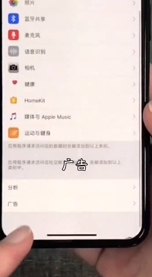 苹果手机如何省流量