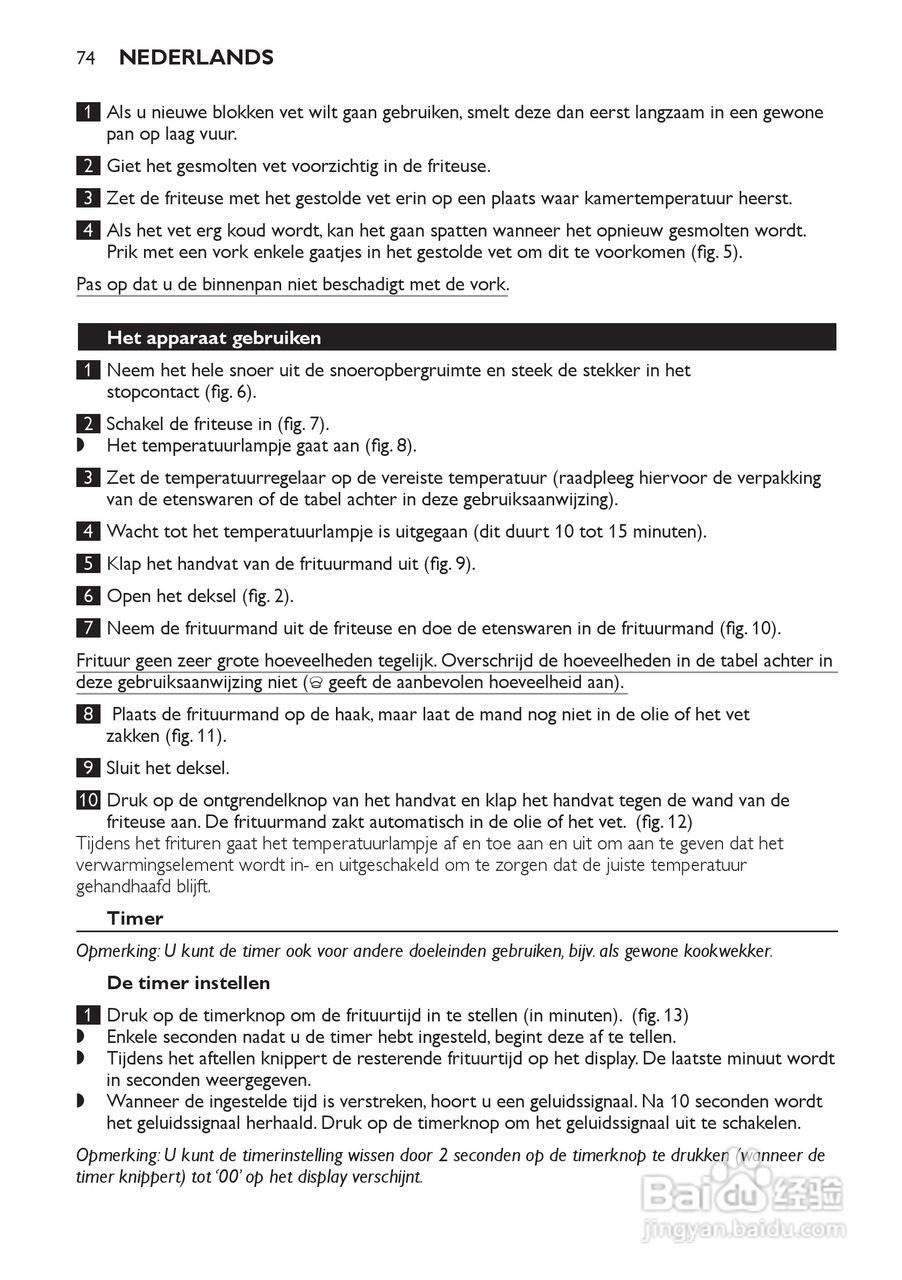 PHILIPS HD6107/HD6105电炸锅说明书:[4]