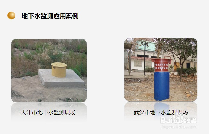 RTU设备(工业RTU无线数据终端)的行业应用方法