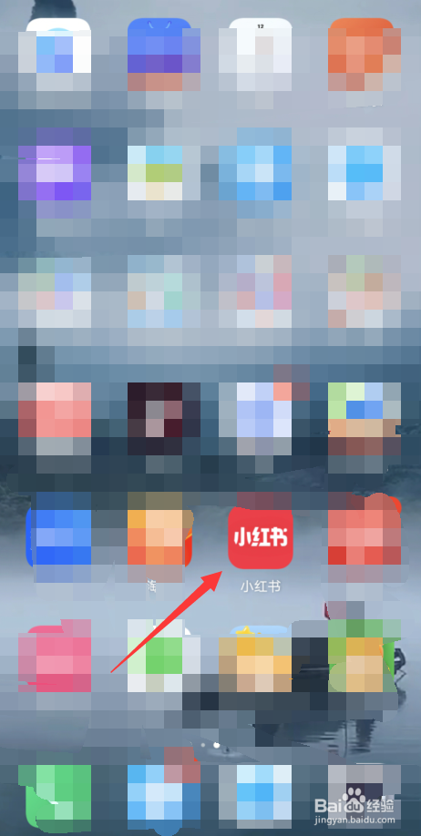 如何把小红书里的图片保存到相册