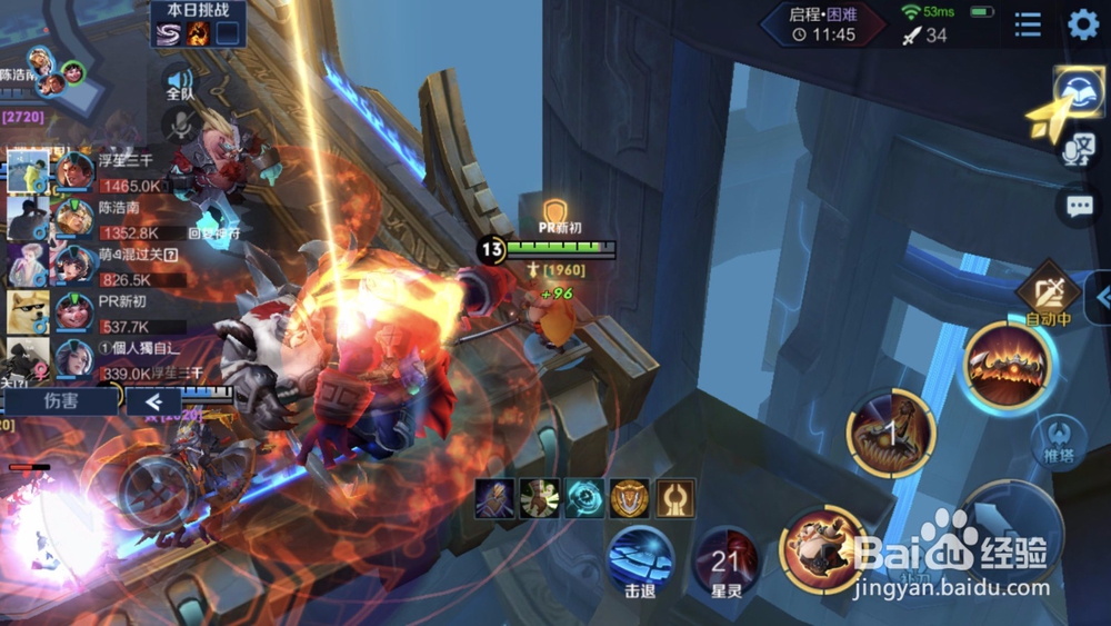 王者荣耀猪八戒日之塔挑战攻略