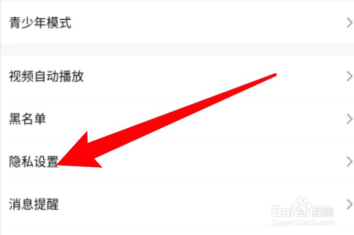 比心app怎么设置关闭礼物特效