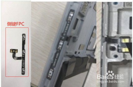 魅族16xs装机教程