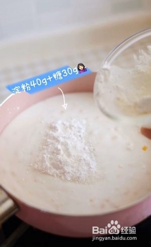 脆皮炸酸奶的做法