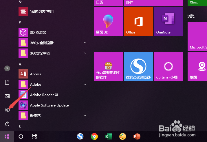 笔记本连不上WIFI怎么办?