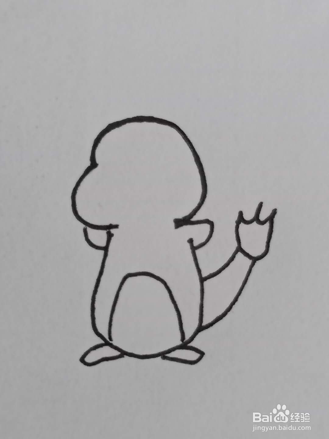 怎样画小火龙？