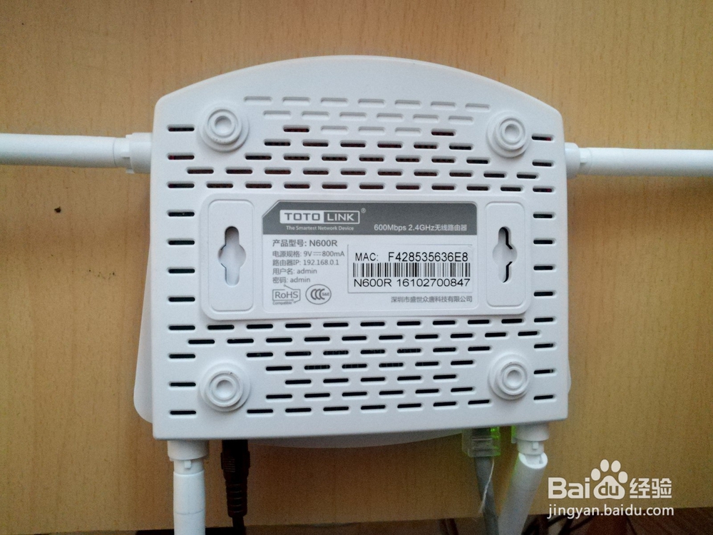 TOTO LINK N600R无线路由器开箱晒物