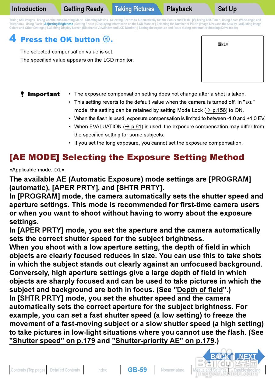 Rollei dk4010型数码相机说明书:[6]