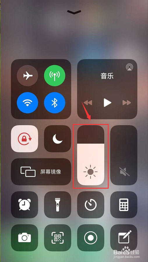 iOS 13怎么快速打开亮度显示深色模式