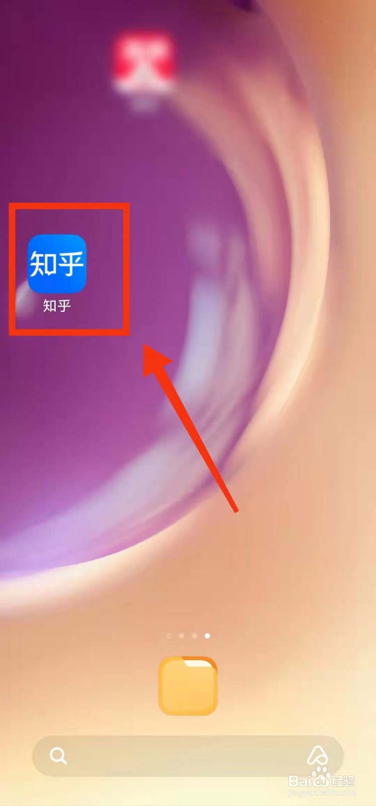 怎样开启知乎的“双击赞同”功能