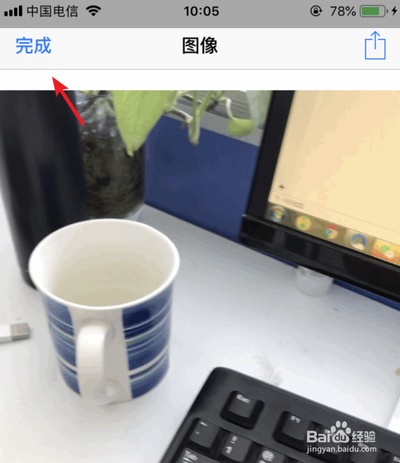 iPhone怎么如何把live Photo实况照片变成GIF图