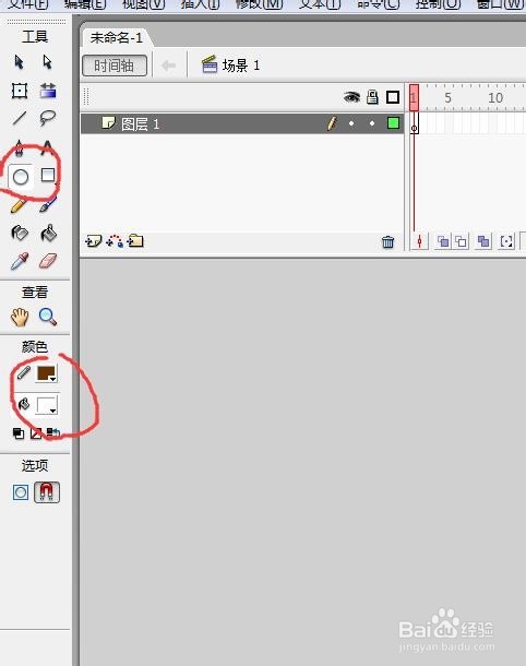 如何快速用Flash绘制云朵
