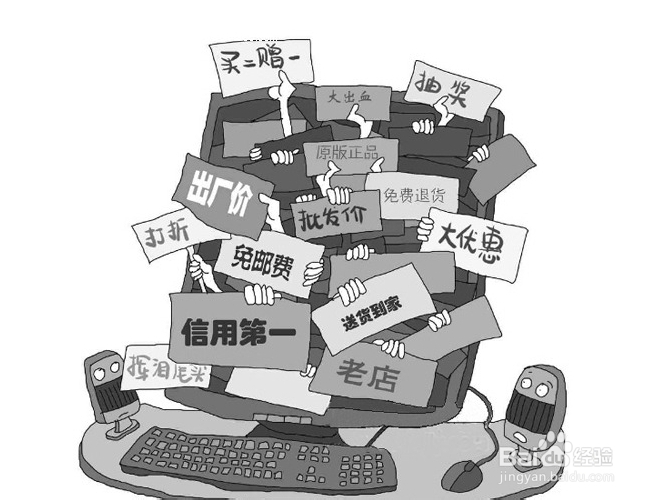 淘宝买到假货怎么办