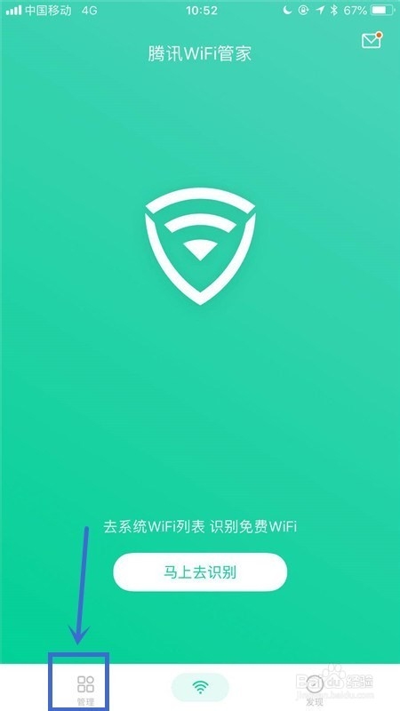 苹果手机玩王者荣耀怎么这么卡顿