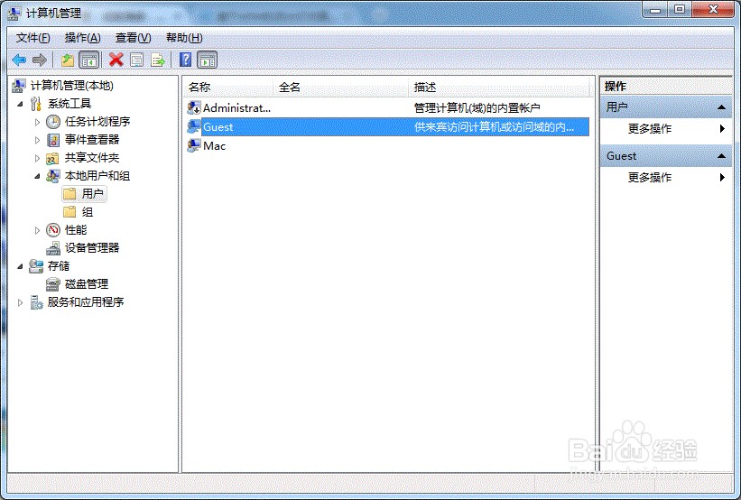 打印机共享-win7系统