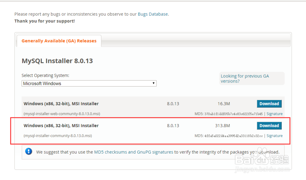 Windows 10系统MySQL 8.0.13下载安装教程