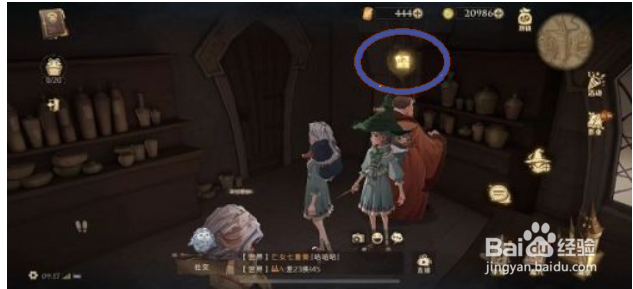 哈利波特魔法觉醒拼图寻宝最讨厌的地方攻略