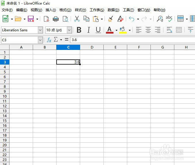 如何在LibreOffice工具使用EVEN函数