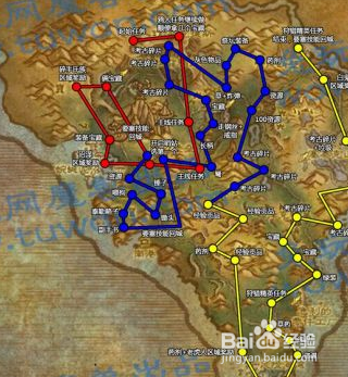 魔兽世界90-100升级攻略