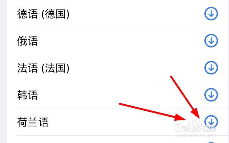 iPhone14如何在管理语言页面中下载荷兰语