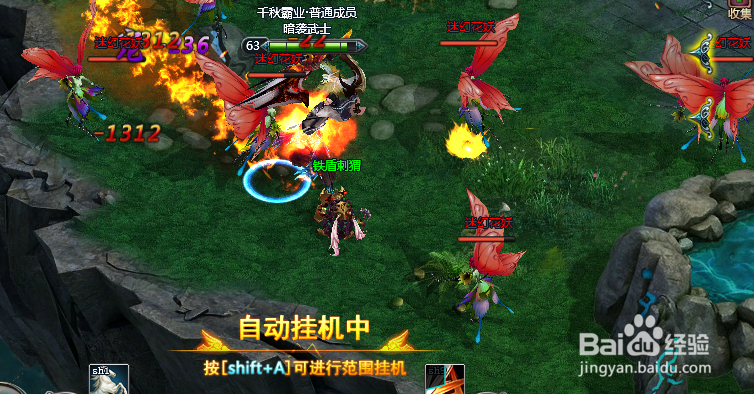 风暴大陆神装如何进阶